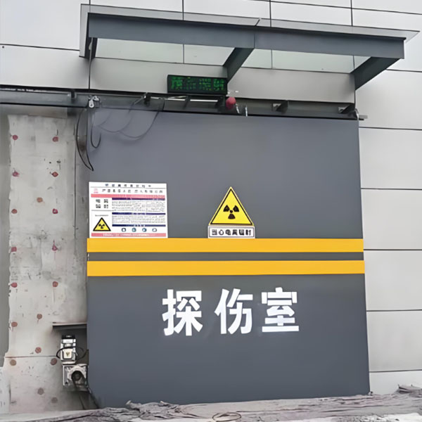阳泉工业探伤室射线防护
